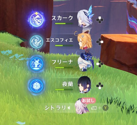 원신] 스커크 최강파티_1.png