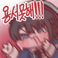 버튜버) 글라도스:이야 닭대가린 줄 알았는데 좀 똑똑한듯_1.png
