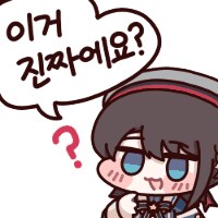 버튜버)뭣 스바루의 이 실언이 벌써 이렇게 지났다구?!_2.png