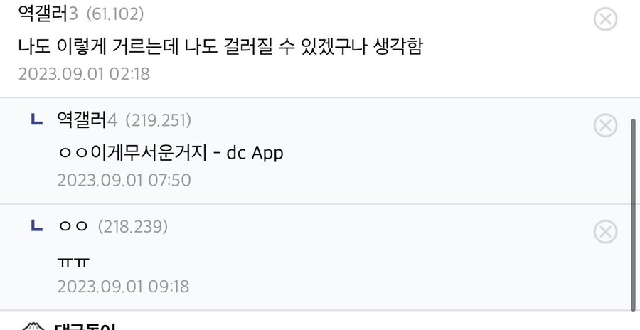 사람 잘 보는 사람들 특징_2.jpg