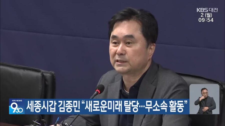 이재명의 해수부 이전 지시로 머리가 아플 인간_1.jpg