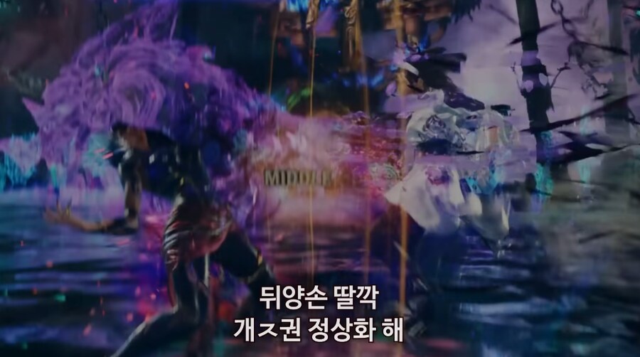 철권) 설명만 보면 건강박수급 캐릭터_4.png