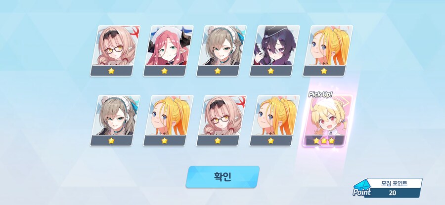 블루아카) 페스가 코앞이지만 야수의 심장 마인드로 돌격!!_3.jpg