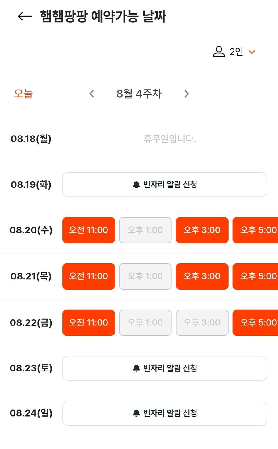 림버스) 햄햄팡팡 경쟁 미쳣다 진짜_1.jpg