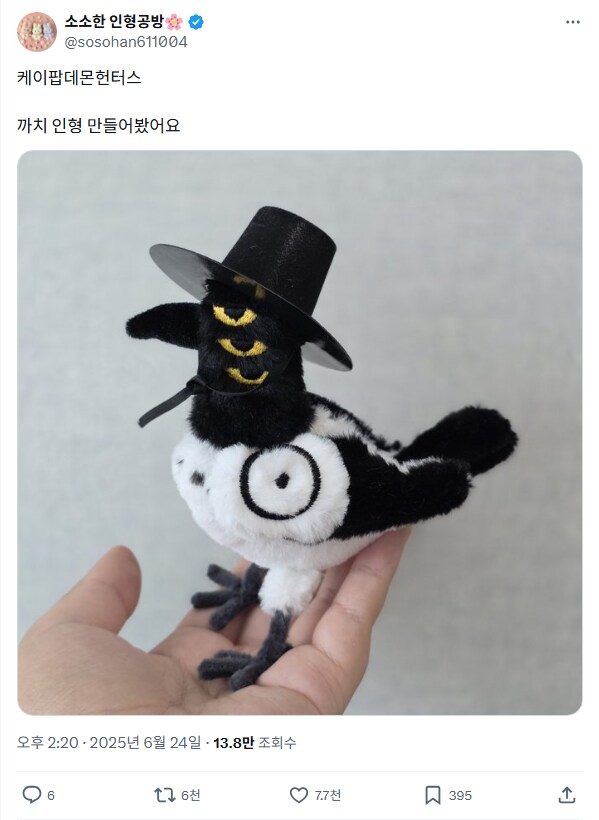 케이팝) 굿즈 직접 만들기 시작하는 팬들_4.png