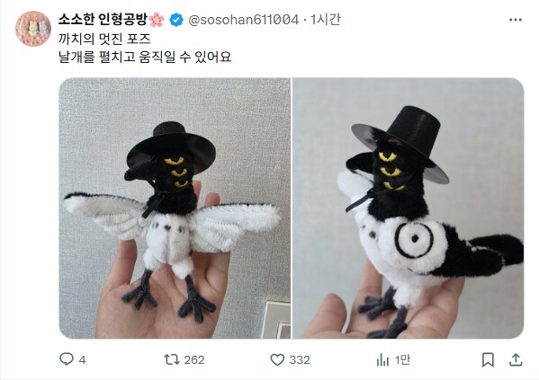 케이팝) 굿즈 직접 만들기 시작하는 팬들_5.png