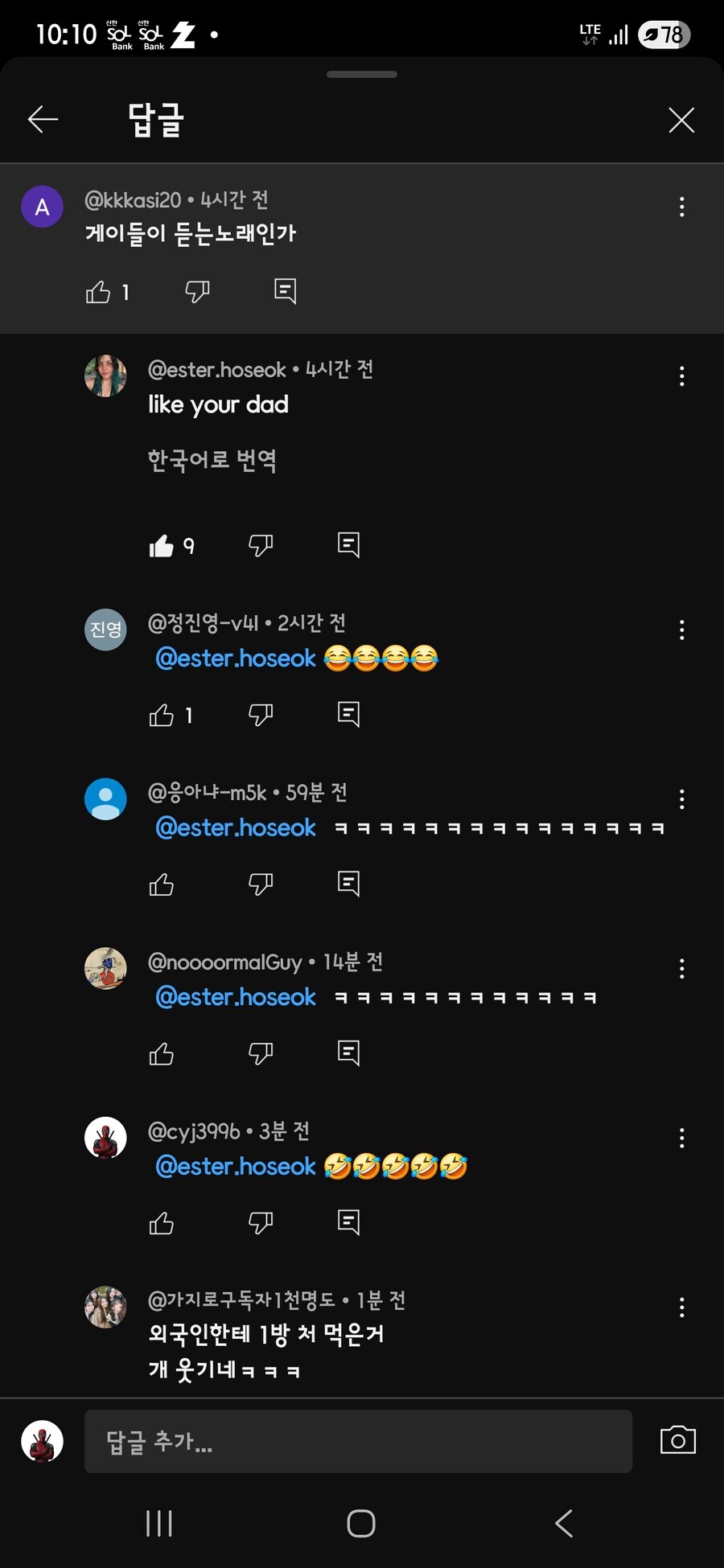 케이팝) 새삼 문화의 힘이란게 느껴질 때_1.jpg