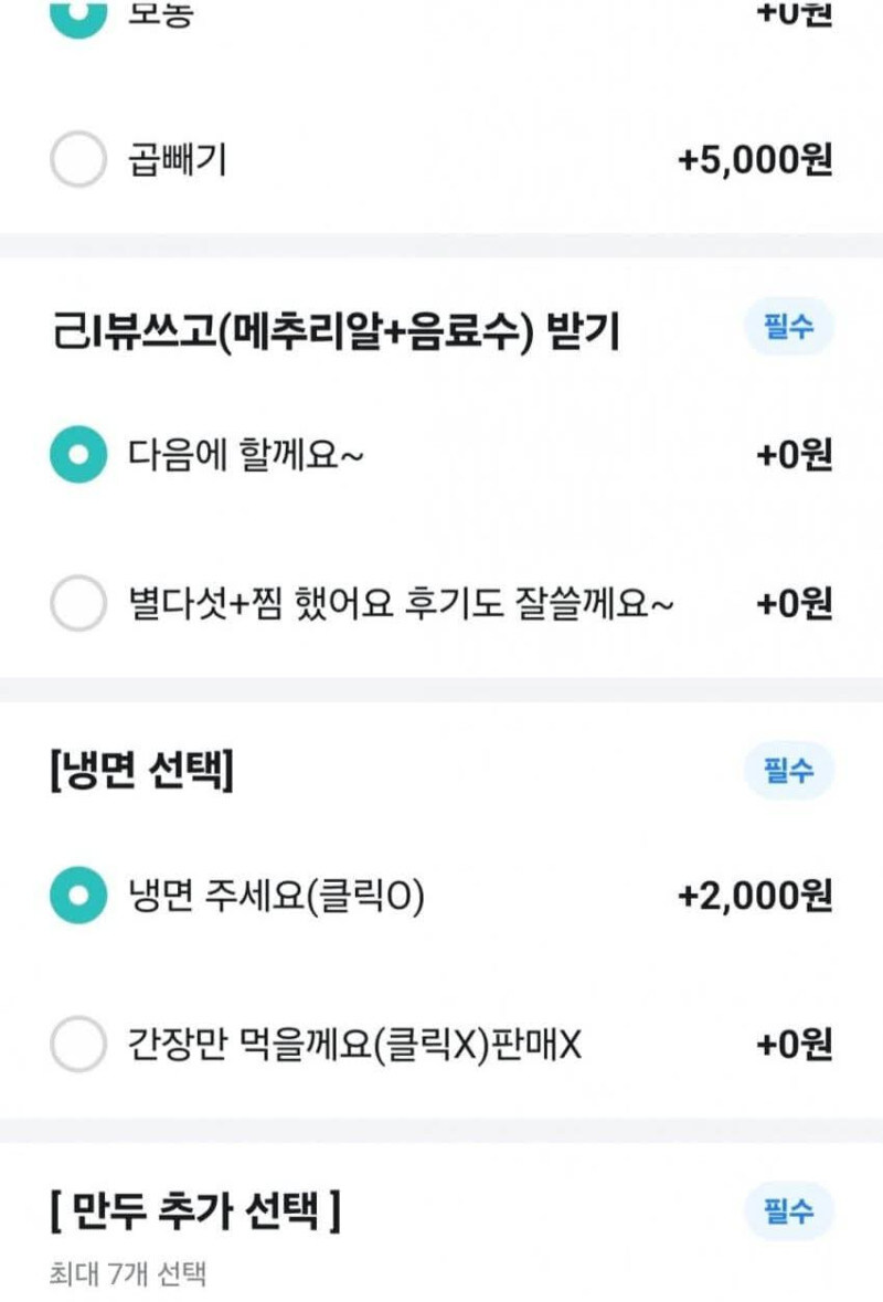 곧 망할 집_1.jpg