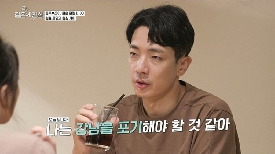?? : 자기야...내 형편에 강남 사는건 힘들거 같아_1.jpg