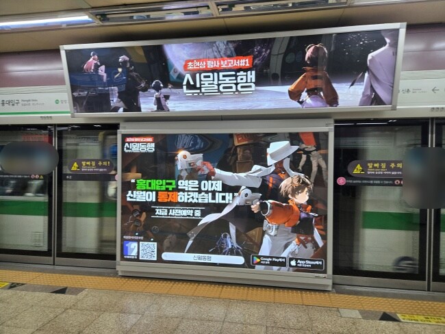 신월동행) 일단 나오고 통제하라고!!!!!!!!_2.jpg