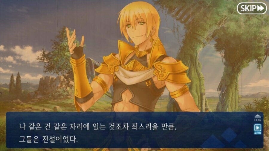 페이트) 달동네 세계의 돈키호테 특징_12.jpg
