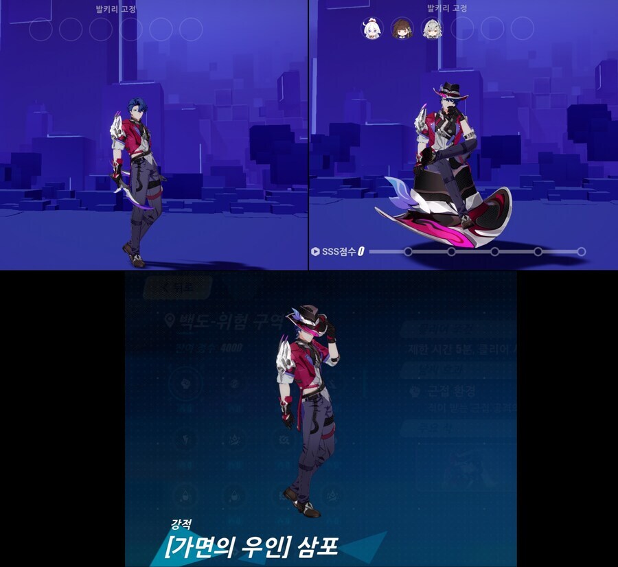 스타레일) 의외로 다음 버전 ㅈ된 사람들_2.jpg