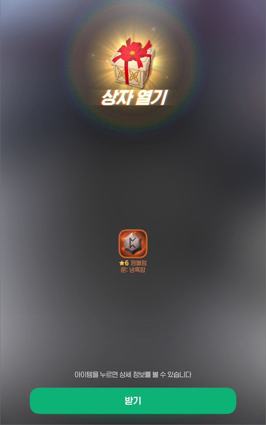 마비m) 음유시인은 냉혹함 안쓰지...?_1.png