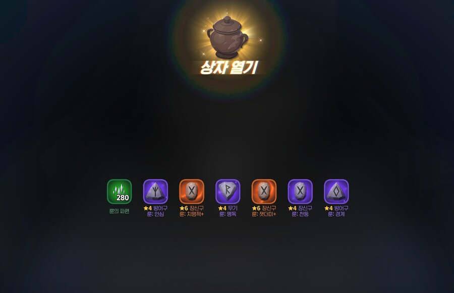 마비M)부캐 빙술은 뭔데 전설을 이렇게 먹지_1.png