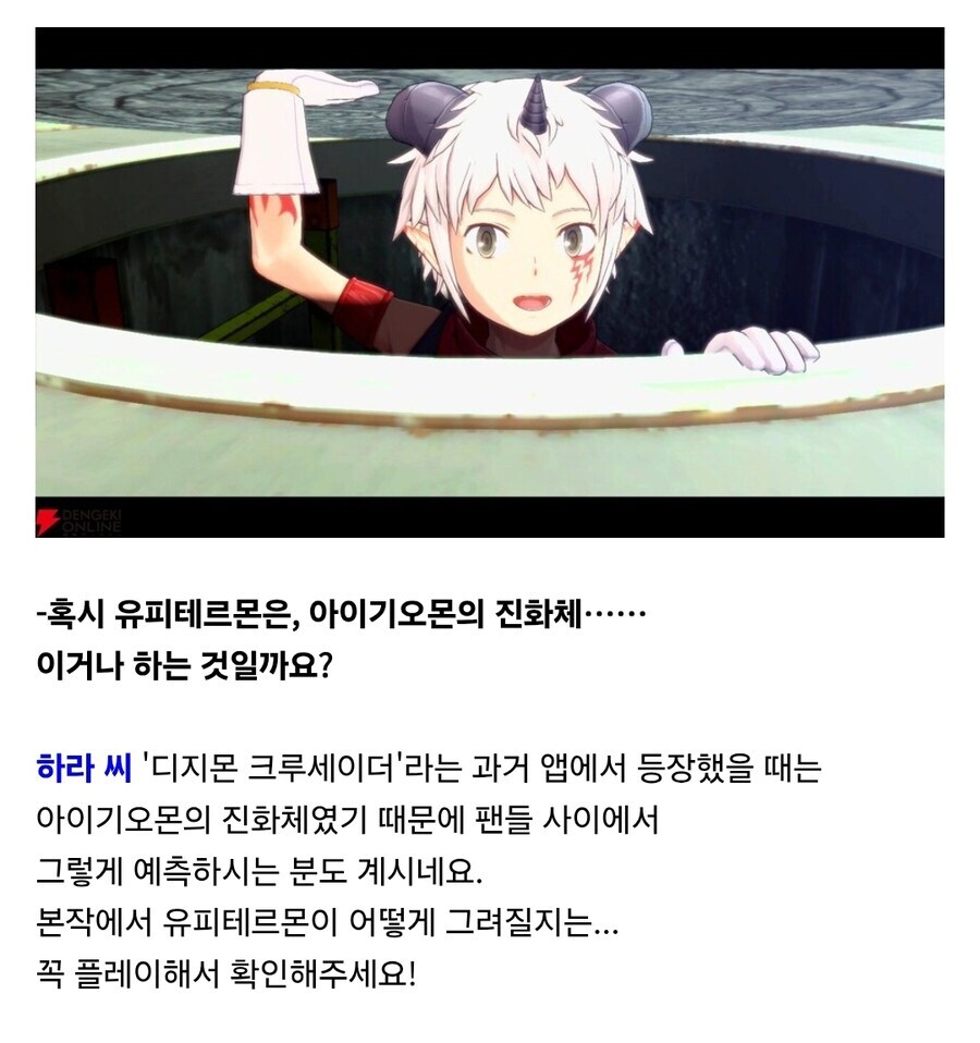디지몬)유게에서 디지몬글 보다가 갑자기 생각난 것.JPGIF_1.png