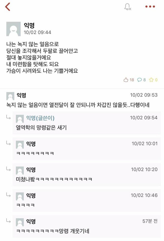 문과에 난입한 이과의 망령_1.jpg
