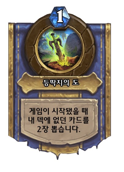 하스스톤) 이번 신규확팩 도적 특징_3.png