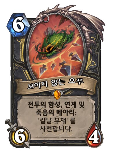 하스스톤) 이번 신규확팩 도적 특징_4.png