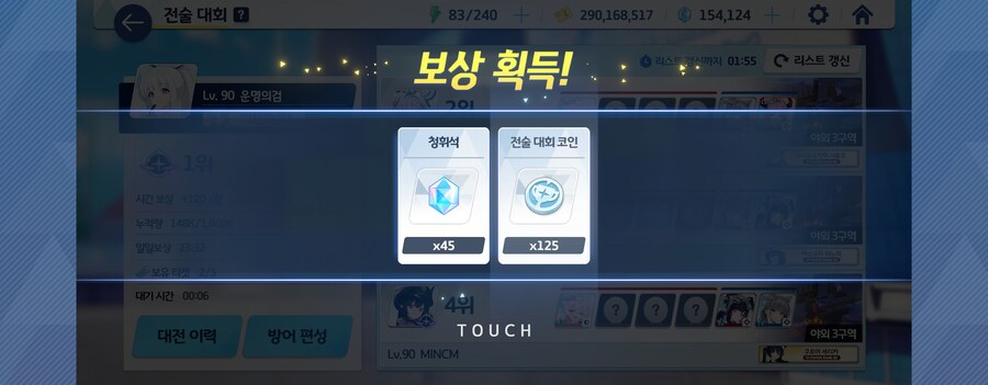 블루아카)소소하게 바뀐거_1.jpg