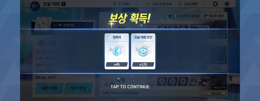블루아카)소소하게 바뀐거_2.jpg