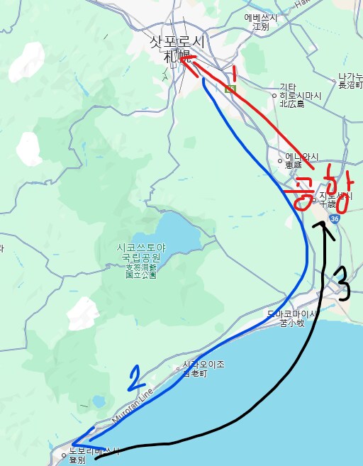 얼마전에 삿포로 여행 글 쓴놈인데 한번더 의견 좀_1.png