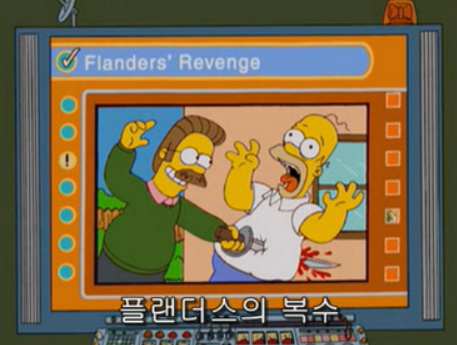 [심슨] 슈퍼 컴퓨터가 예언한 미래.jpg_1.png