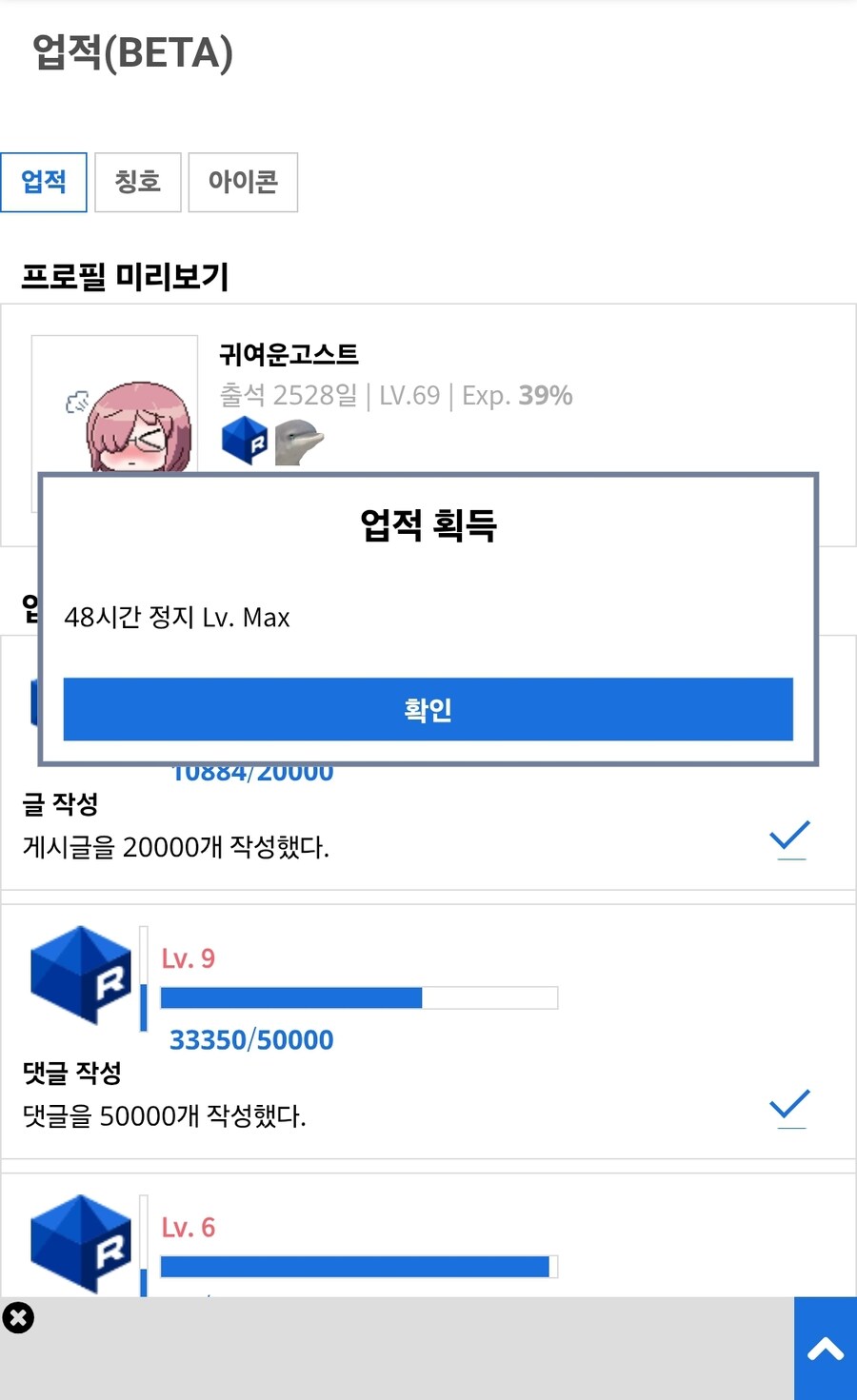내가 이틀 동안이나 젖당한 가슴 크기 게시물을 달리지 않은 이유_1.jpg