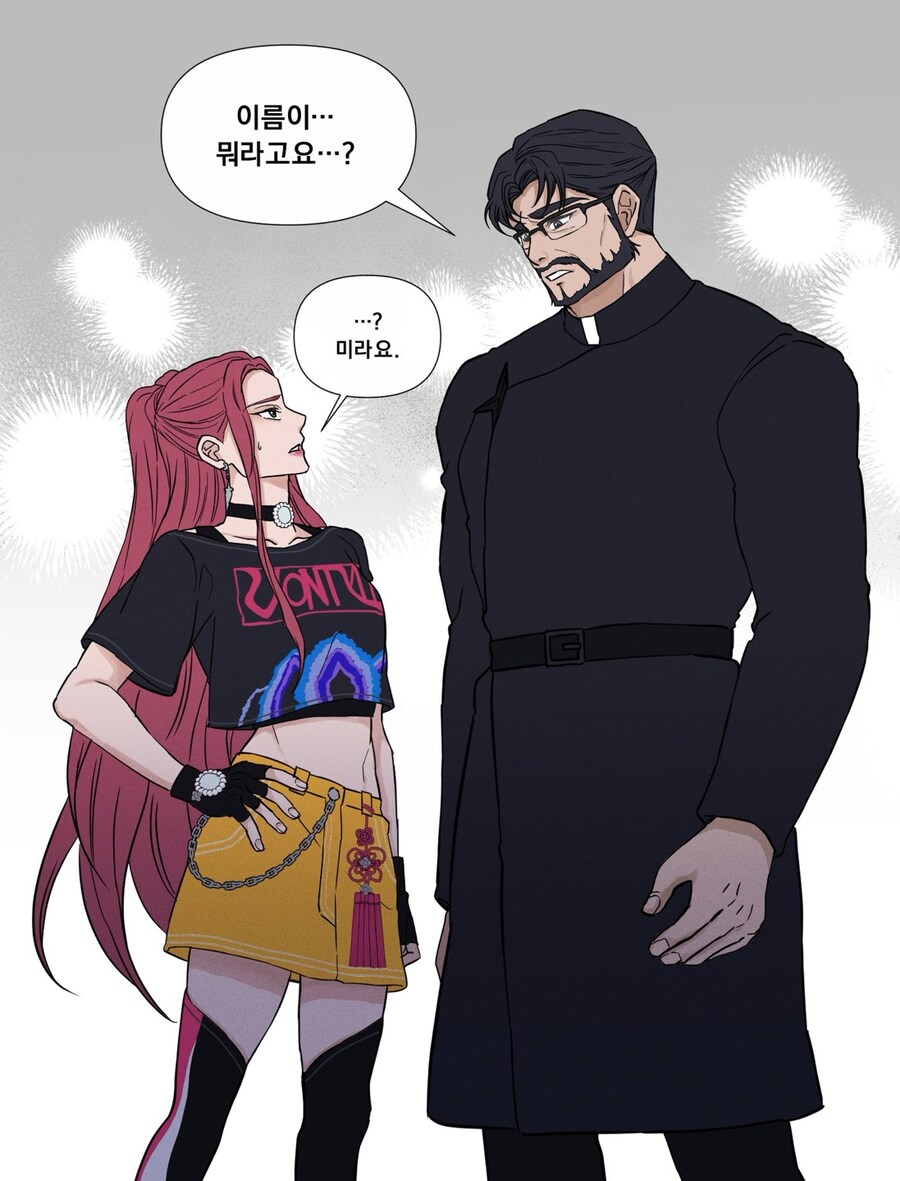 케이팝) 콜라보의 예감!_1.jpg