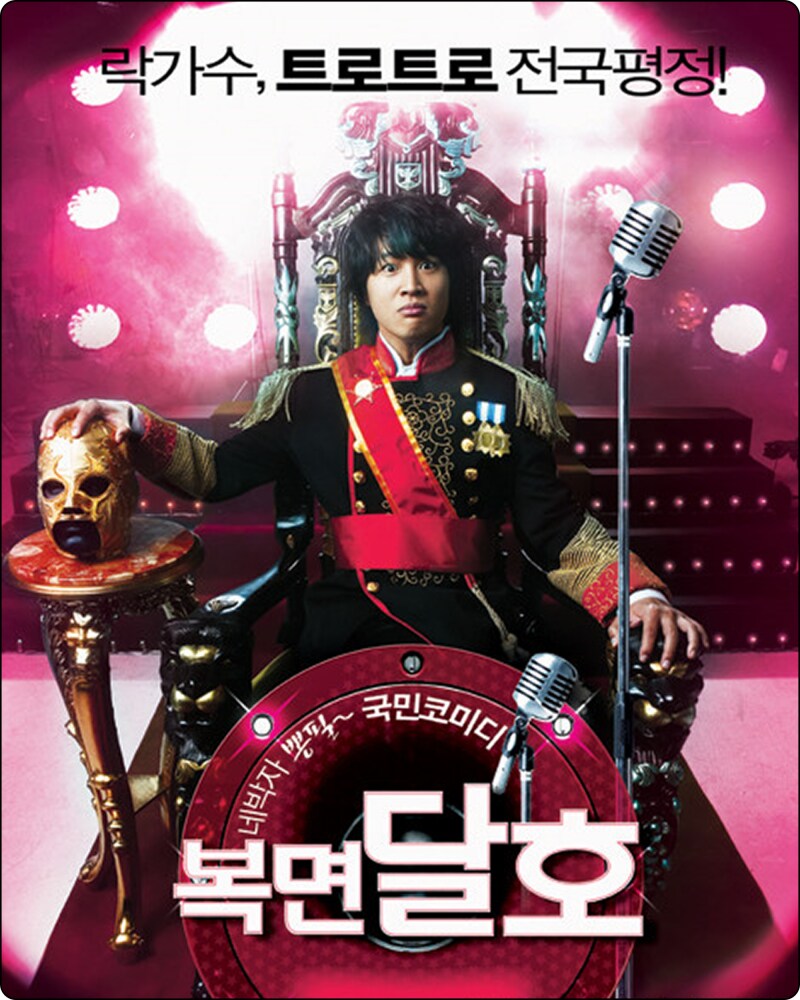 유게이가 제일 좋아하는 트로트 장르 곡_1.png