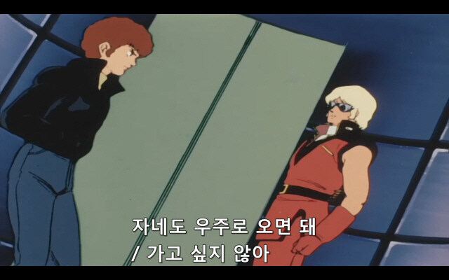 건담) 말 한번 잘못했다가 귀찮은게 들러 붙은 아무로_4.jpg