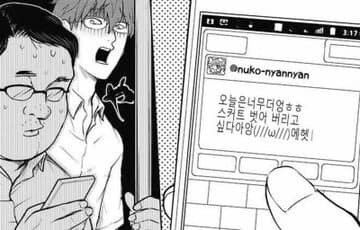유게 빨간약_1.jpg
