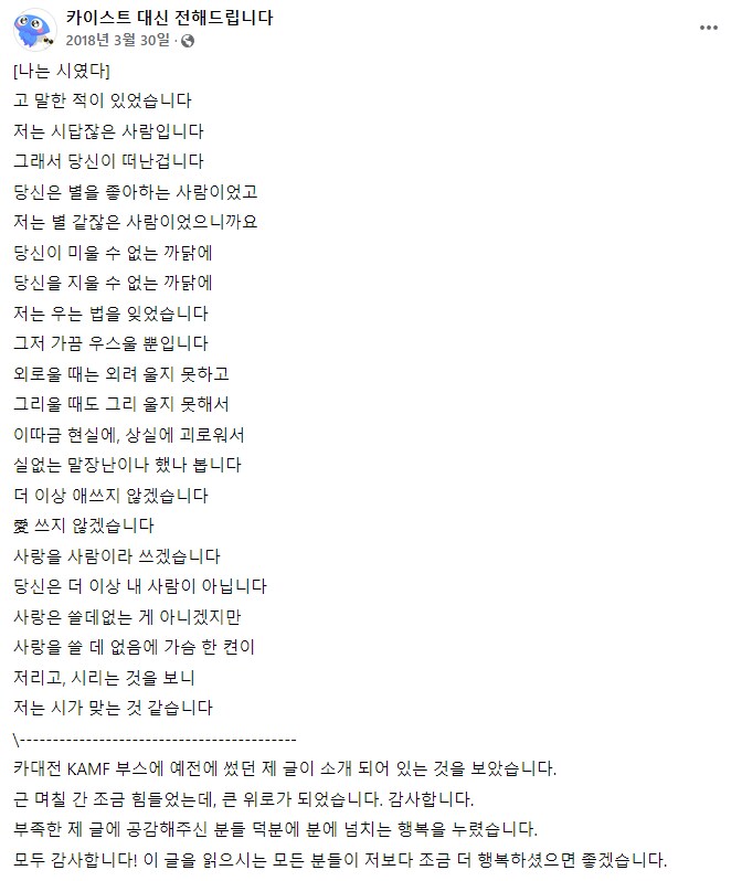 이과에서 문과 감성 폭발한 사람이 지은 시_3.png