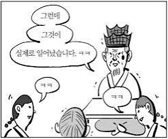 그그실) 민새의 존재하지 않는 항공편 출입국기록_3.jpg