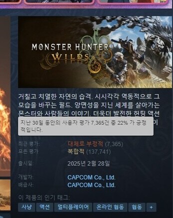 몬헌) 압부는 진짜 충격적이네_1.jpg