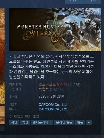 몬헌) 압부는 진짜 충격적이네_2.jpg