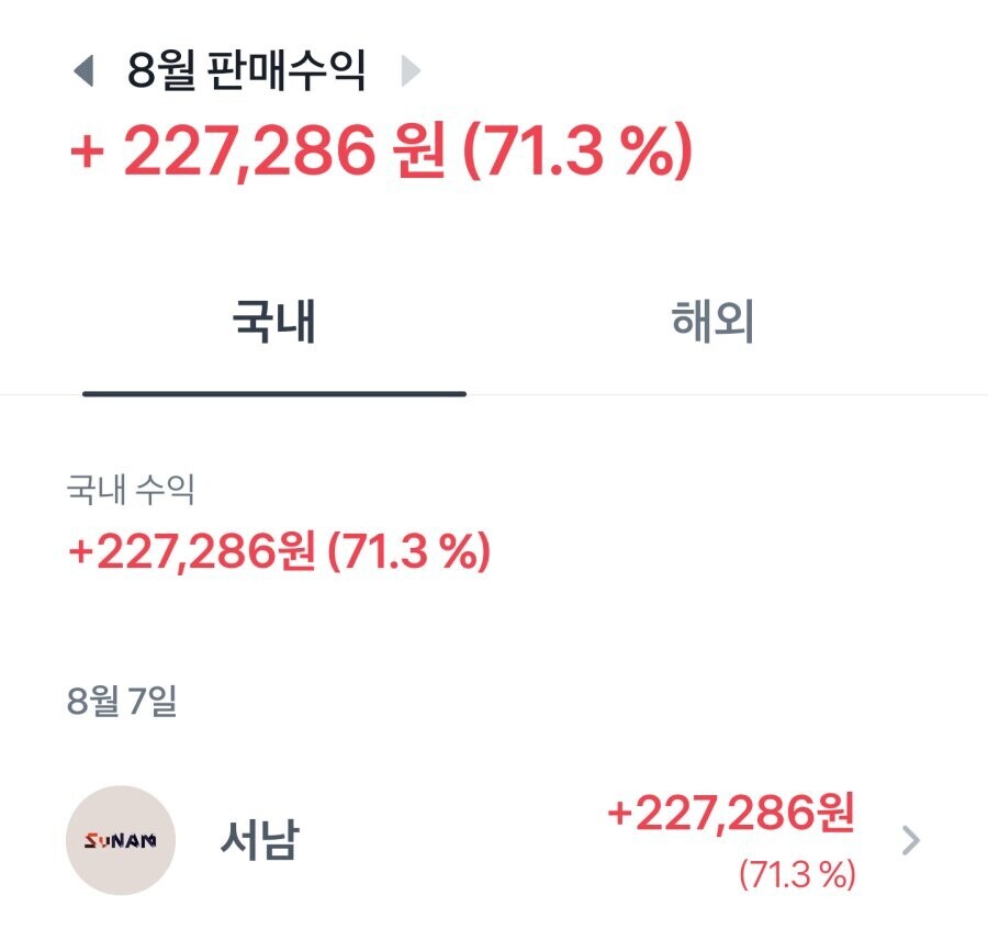 내 인생에서 큰 돈을 벌 기회가 몇번 있었는데_1.jpg
