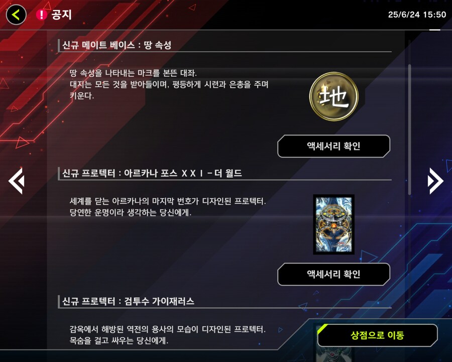 유희왕)마듀 이번 신팩_3.jpg