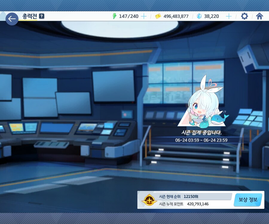 블루아카) 아 ㅋㅋㅋㅋㅋㅋㅋㅋㅋㅋ_1.jpg