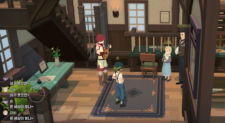 마비M) 퀘스트 귀엽다_1.png