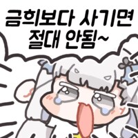 명조) 신주쿠 팝업스토어 최강 보스 투표_2.png