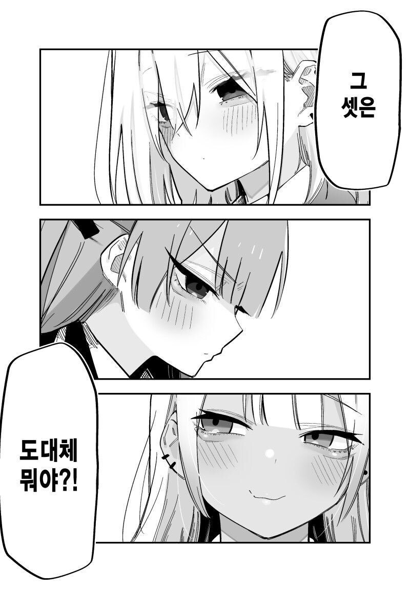 좋아하는 사람이 기억상실증에 걸렸어요_8.jpg