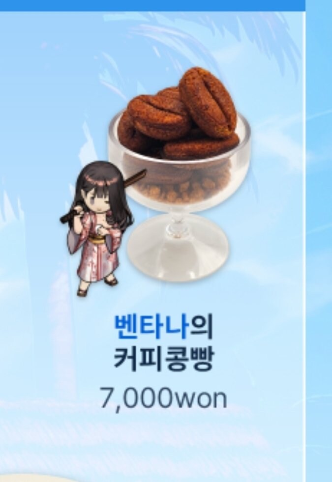 브더2) 공식의 광기_2.jpg