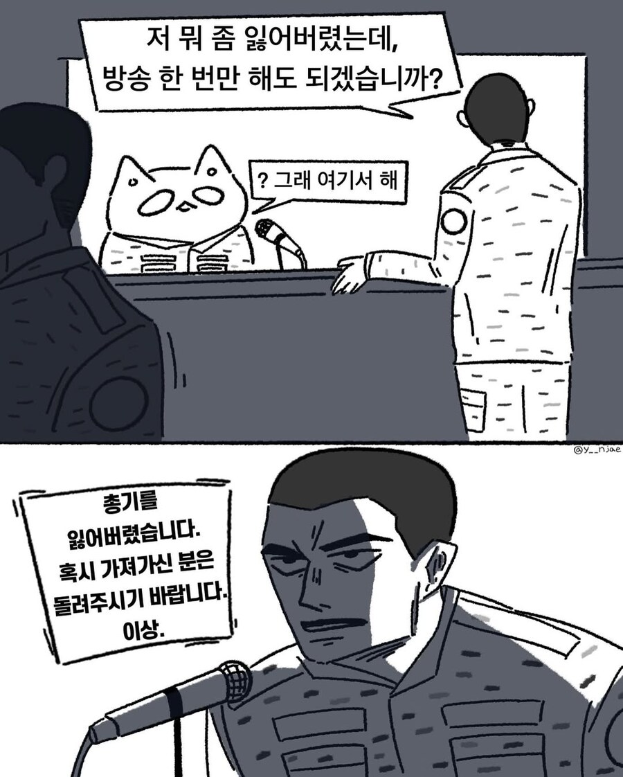 이등병의 편지.jpg_1.jpg