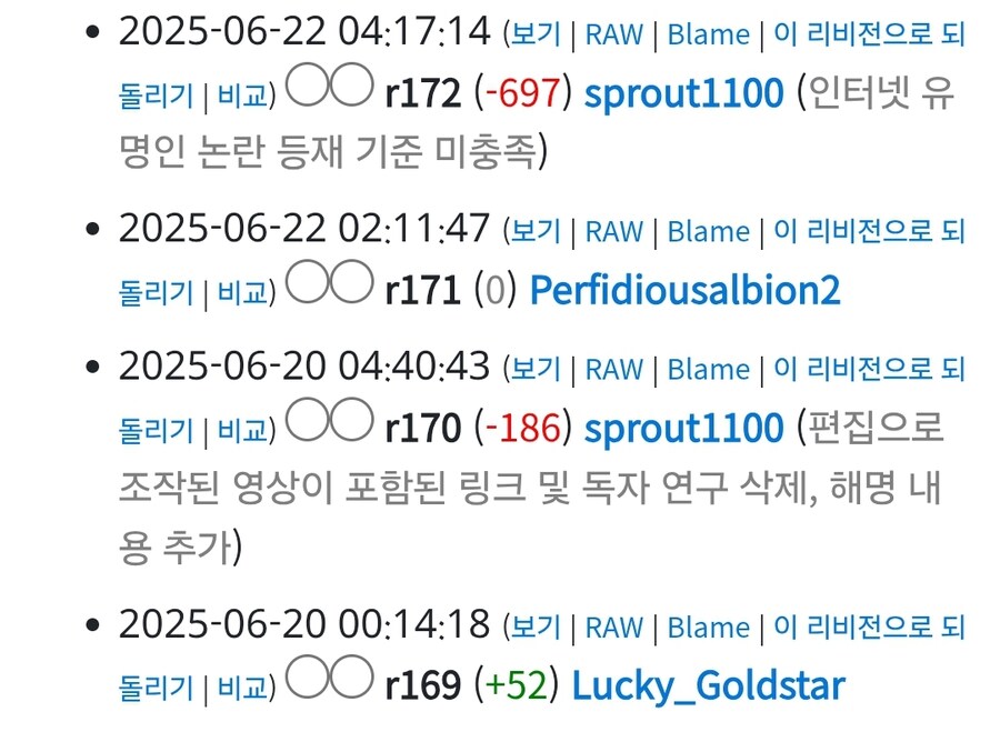 ㅇㅇㄱ)이게 쟤들 꺼무 초식인가보구만_1.jpg