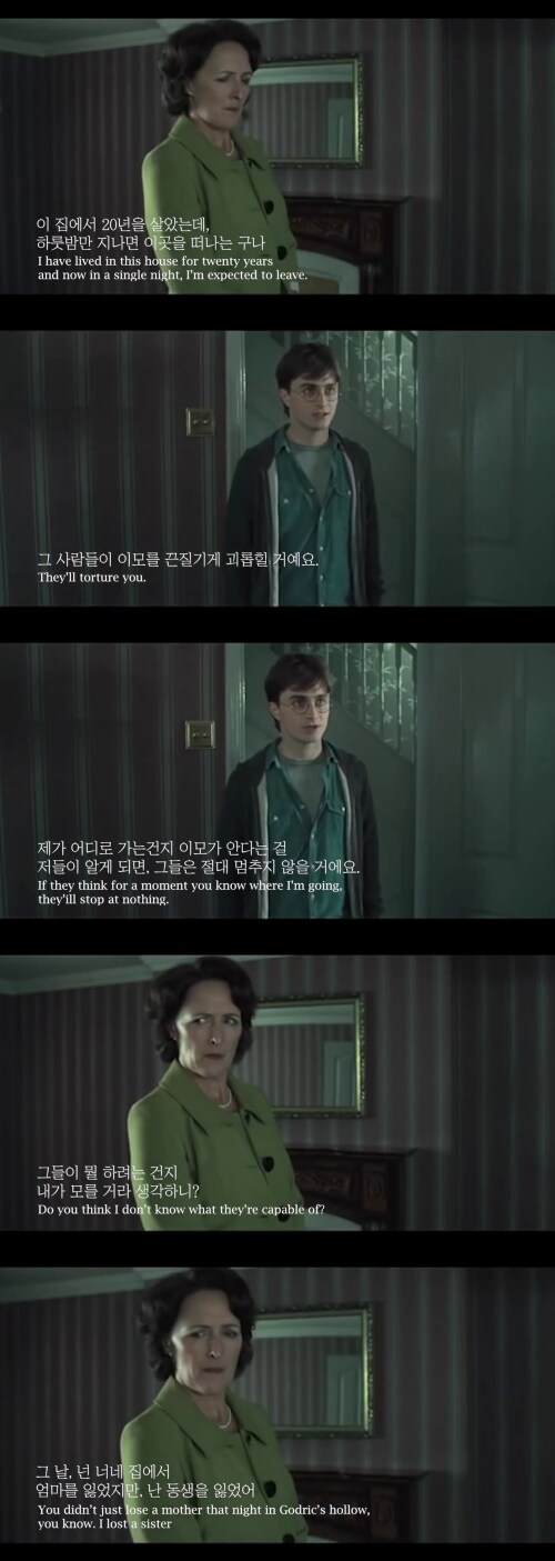 해리포터) 딴소리 대잔치 가해자들에게 분노한 피해자 아버지_25.png