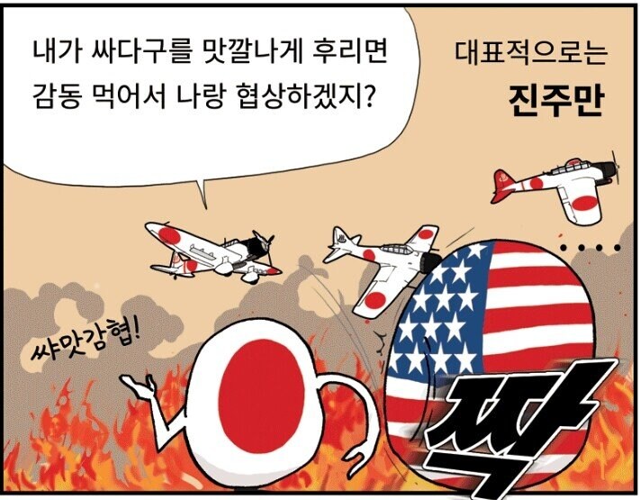트럼프가 이번 이란건으로 학습했을거같은거_1.jpg