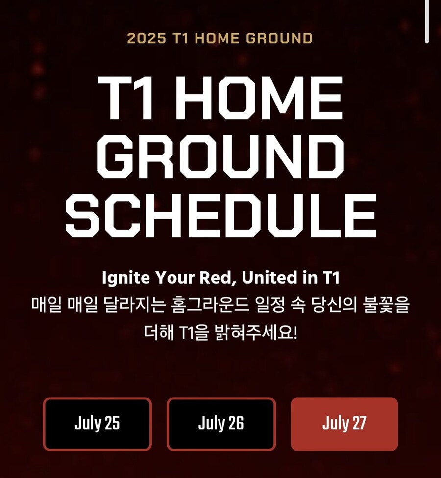 롤) T1팬, 젠지팬 보시오_1.png