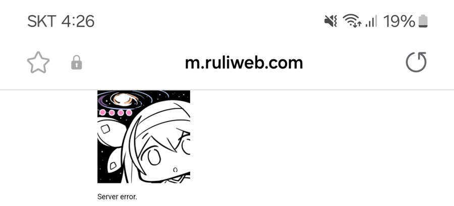 인환쿤 서버터진다_1.png