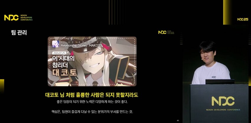 [블루아카] 이 시대의 참 된 리더_1.png