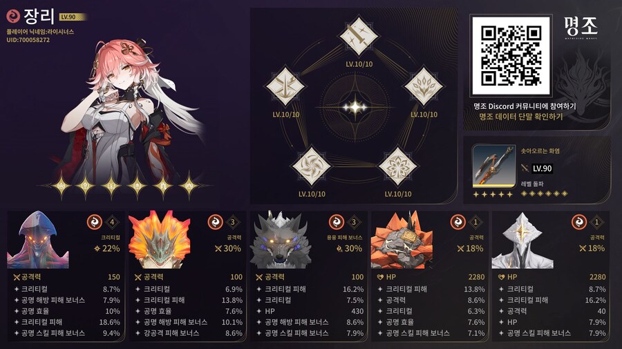 명조) 슬슬 루파 나올텐데...장리 에코작이나 새로할까_2.jpg